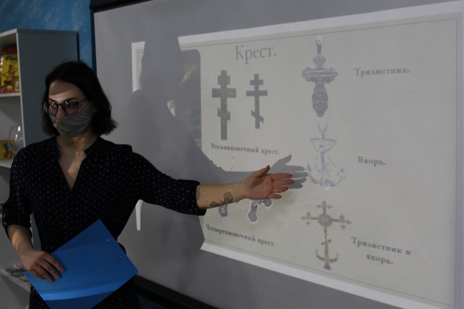 Центр христианства
